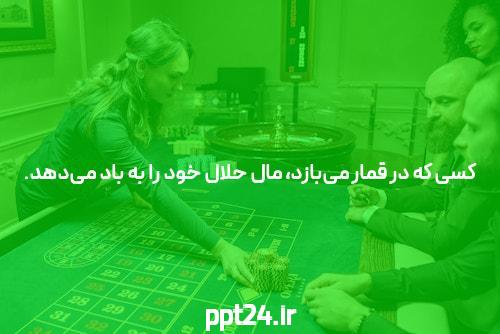 آموزش وان ایکس بت: راهنمای جامع برای سایت شرط بندی
