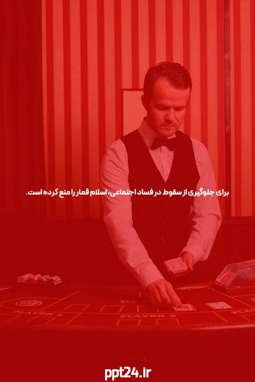 معرفی لینک ورود مستقیم به سایت شرط بندی: راهی آسان برای دسترسی به سرگرمی و هیجان