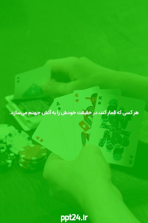 معرفی لینک ورود مستقیم به سایت شرط بندی: راهی آسان برای دسترسی به سرگرمی و هیجان