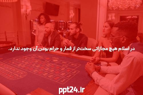 بهترین سایت شرط بندی فوتبال: راهنمایی جامع برای شرط بازی