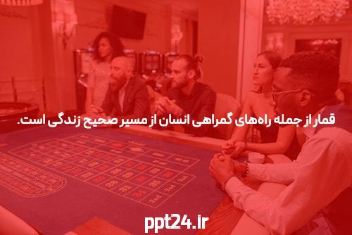 بهترین سایت شرط بندی فوتبال: راهنمایی جامع برای شرط بازی