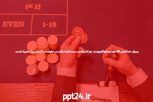 معرفی دانلود برنامه گیم بی سی: کلید ورود به دنیای سایت شرط بندی
