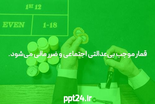 پوکر آنلاین یک جهان جدید از بازی های کازینو