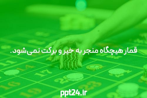 ورود مستقیم به سیگاری بت: راهی آسان برای تجربه شرط بندی آنلاین