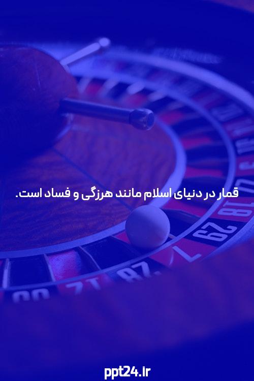 معرفی سایت بازی انفجار شرط بندی: دنیای هیجان و درآمدزایی