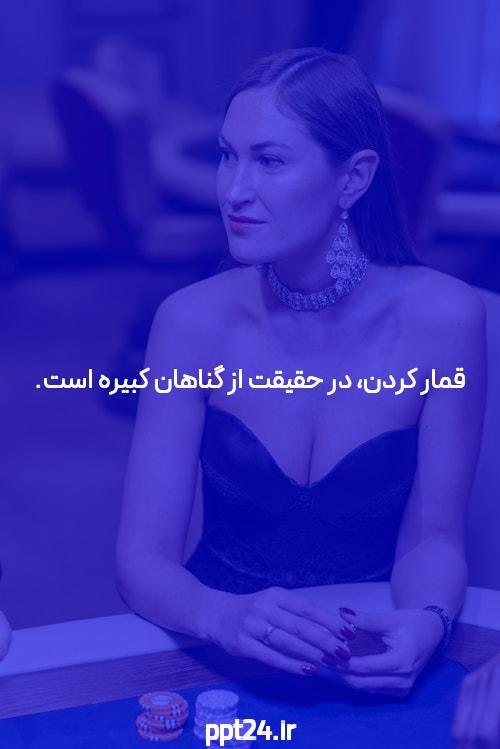 شروع شرط بندی ️بهترین سایت شرط بندی ایرانی و پیش بینی فوتبال