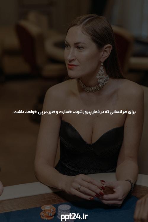 شروع شرط بندی ️بهترین سایت شرط بندی ایرانی و پیش بینی فوتبال