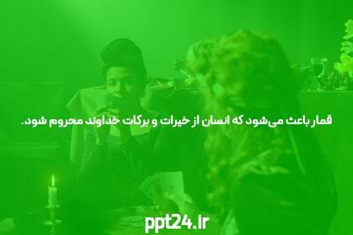 آشنایی با سایت شرط بندی: دنیای جدید سرگرمی و سرمایه‌گذاری