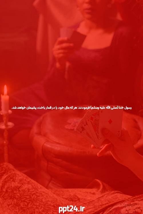 آشنایی با سایت شرط بندی: دنیای جدید سرگرمی و سرمایه‌گذاری