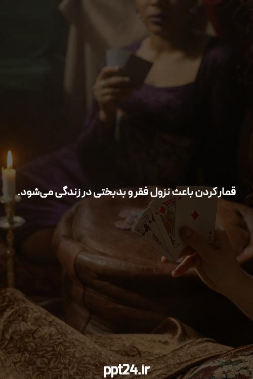 آشنایی با سایت شرط بندی: دنیای جدید سرگرمی و سرمایه‌گذاری