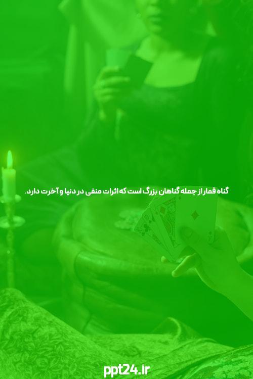 آشنایی با سایت شرط بندی: دنیای جدید سرگرمی و سرمایه‌گذاری