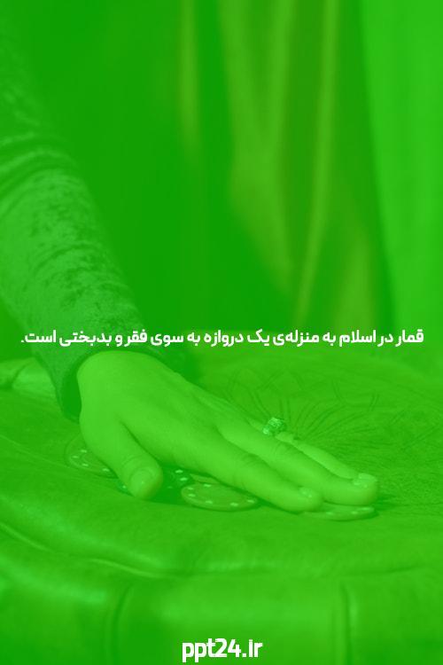 جت بت جدیدترین آدرس سایت شرط بندی: بررسی، مزایا و نکات کلیدی