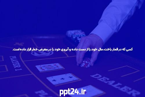 پوکر آنلاین برای تازهآموزان و همه دیگران