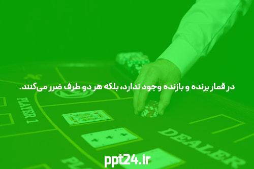پوکر آنلاین برای تازهآموزان و همه دیگران
