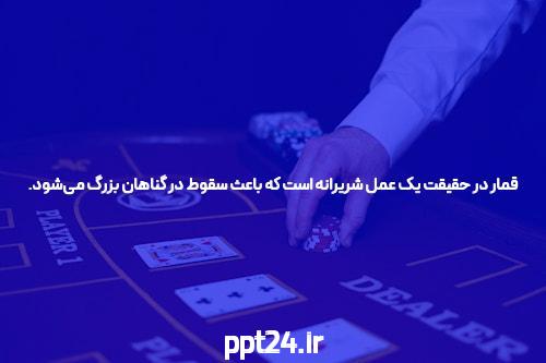 پوکر آنلاین برای تازهآموزان و همه دیگران