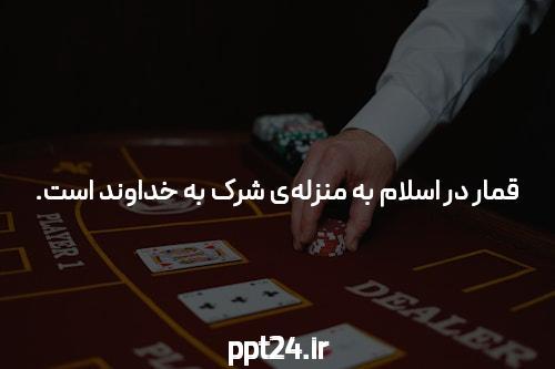 پوکر آنلاین برای تازهآموزان و همه دیگران