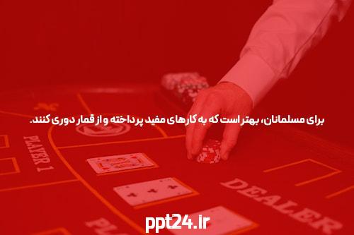 A – Z راهنما شرط بندی فوتبال