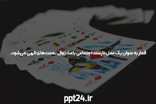 سایت معتبر برای سرگرمی