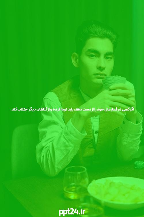 سایت معتبر برای سرگرمی