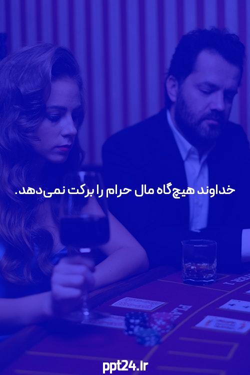 سایت معتبر برای سرگرمی
