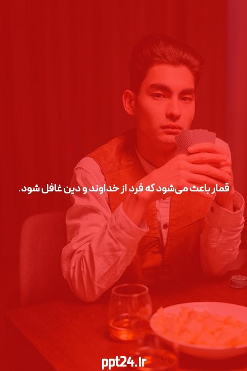 سایت معتبر برای سرگرمی