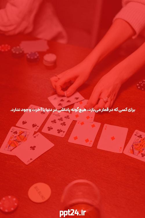 معرفی دانلود نرم افزار جت بت: تجربهای نوین در سایت شرط بندی