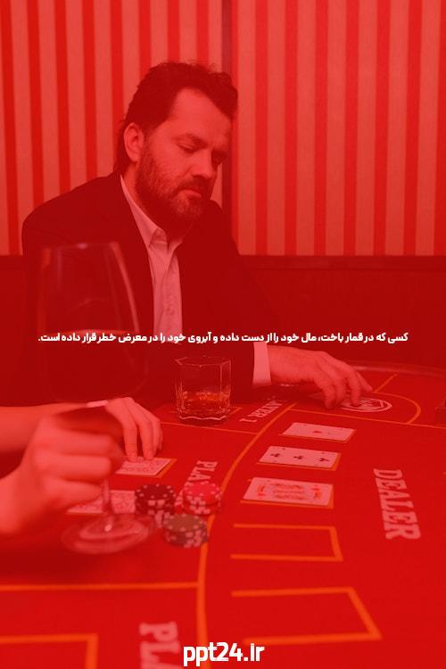 معرفی دانلود نرم افزار جت بت: تجربهای نوین در سایت شرط بندی