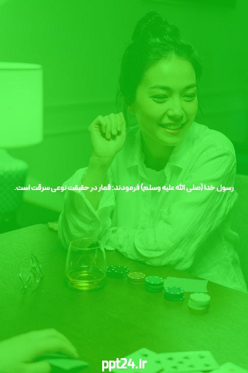 معرفی دانلود نرم افزار جت بت: تجربهای نوین در سایت شرط بندی