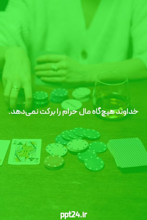آشنایی با ثبت نام جت در سایت شرط بندی