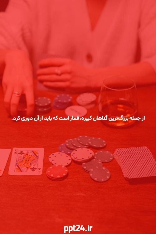 آشنایی با ثبت نام جت در سایت شرط بندی