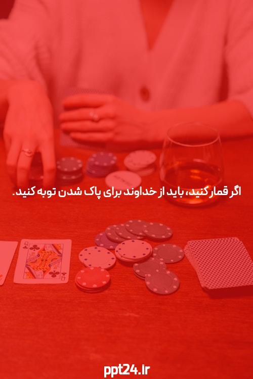 آشنایی با ثبت نام جت در سایت شرط بندی