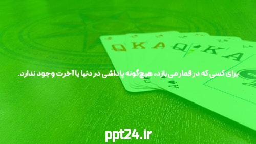 آشنایی با ثبت نام جت در سایت شرط بندی