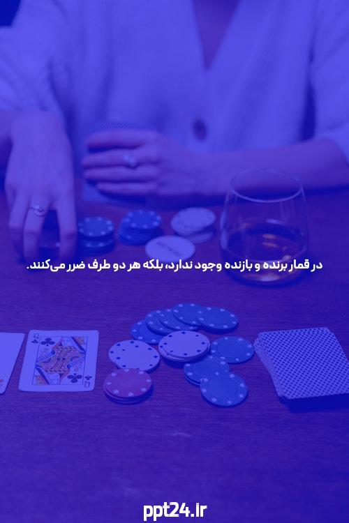 آشنایی با ثبت نام جت در سایت شرط بندی