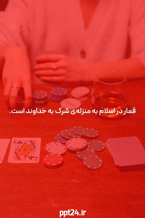 آشنایی با ثبت نام جت در سایت شرط بندی