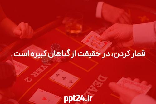 معرفی سایت شرط بندی وان ایکس: تجربهای منحصر به فرد در دنیای شرطبندی آنلاین