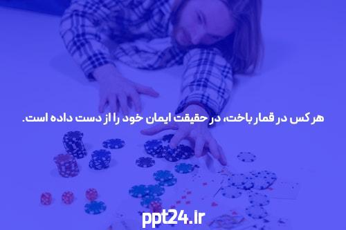 معرفی سایت شرط بندی وان ایکس: تجربهای منحصر به فرد در دنیای شرطبندی آنلاین
