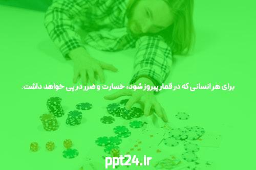 معرفی سایت شرط بندی وان ایکس: تجربهای منحصر به فرد در دنیای شرطبندی آنلاین