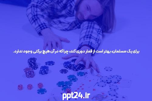 معرفی سایت شرط بندی وان ایکس: تجربهای منحصر به فرد در دنیای شرطبندی آنلاین