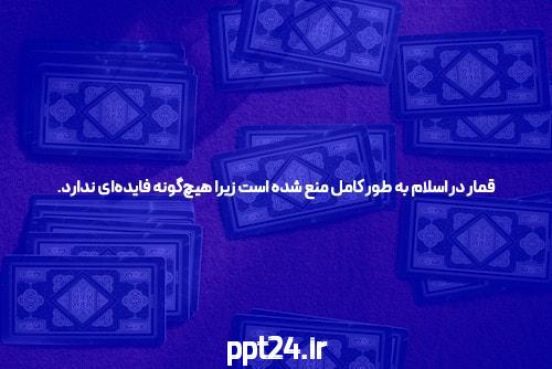 معرفی سایت 1xbet: تجربهای نوین در عرصه شرط بندی آنلاین