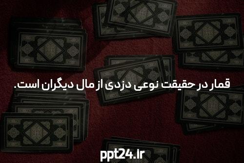 معرفی سایت 1xbet: تجربهای نوین در عرصه شرط بندی آنلاین