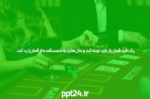 معرفی جامع جت بت: بهترین سایت شرط بندی