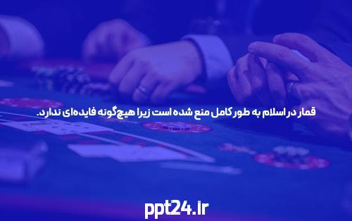 معرفی جامع جت بت: بهترین سایت شرط بندی