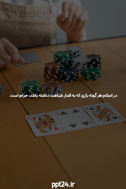 پوکر آنلاین آزمایش میتوانیم همه یادگیری از