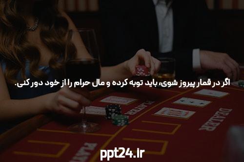 پوکر آنلاین آزمایش میتوانیم همه یادگیری از