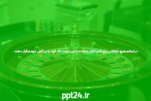 نصب برنامه وان ایکس بت: راهی به دنیای شرط بندی آنلاین