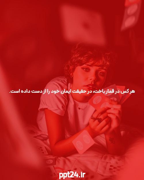 نصب برنامه وان ایکس بت: راهی به دنیای شرط بندی آنلاین