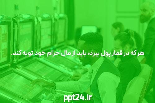 خواب دانشگاه