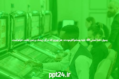 ورود به سایت پیش بینی بدون فیلتر: تجربهای جدید در جهان شرط بندی آنلاین