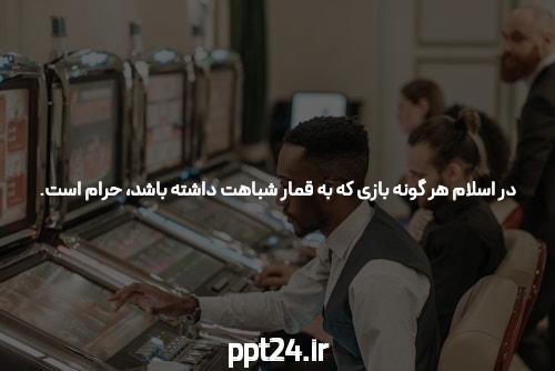 ورود به سایت پیش بینی بدون فیلتر: تجربهای جدید در جهان شرط بندی آنلاین
