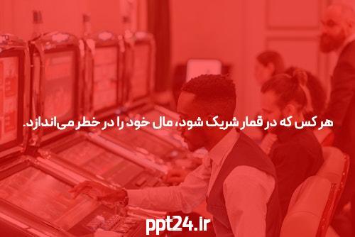 ورود به سایت پیش بینی بدون فیلتر: تجربهای جدید در جهان شرط بندی آنلاین